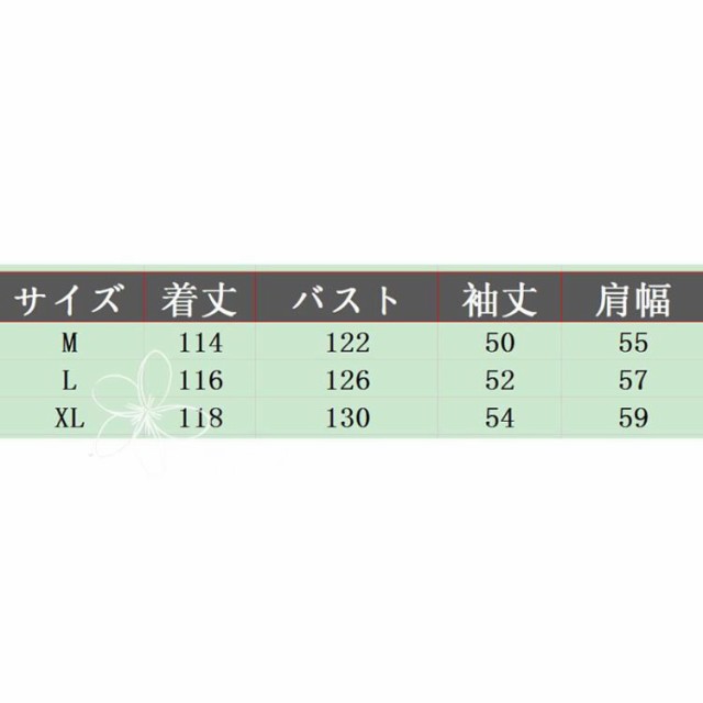 フランネル ルームワンピース レディース ネグリジェ 長袖 秋冬 ルームウェア 部屋着 大人可愛い おしゃれ 寝間着 厚手 寒さ対策 暖かい もこもこ パジャマ 柔らかい 肌に優しい 寝巻き ゆったり リラックス お風呂上がり 旅行 JITIFAの通販は