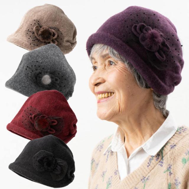 帽子 grandma シニア 帽子 おばあちゃん 誕生日プレゼント 女性 70代 80代 90