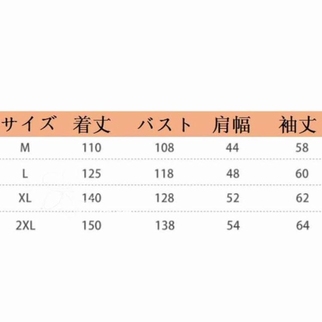 バスローブ レディース メンズ 薄手 ルームウェア ママ ミモレ丈 ロング丈 ガウン 春夏秋 サウナ ホテル 温泉 カーディガン ペア カップル ユニセックス 部屋着 寝巻き ナイトガウン 出産祝い マタニティ ペアパジャマ メンズ レディース パジャマ JITIFAの通販は
