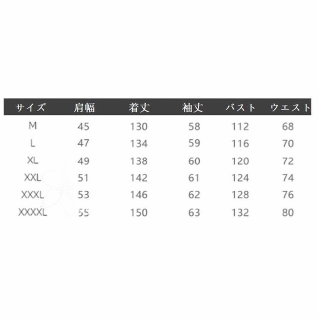 バスローブ 男女兼用 薄手 七分袖 膝丈 レディース メンズ 風呂 通気 温泉 ナイトガウン 寝巻き パジャマ 寝間着 カップル ホームウェア 