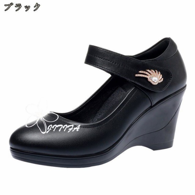パンプス 痛くない ウェッジソール ハイヒール 8cm 履きやすい ウエッジ 走れる ストラップ ウェッジヒール おしゃれ 通勤 美脚 春 夏 秋 冬 大きいサイズ 小さいサイズ 婦人 ウエッジソール コスプレ プレゼント カジュアル JITIFAの通販は