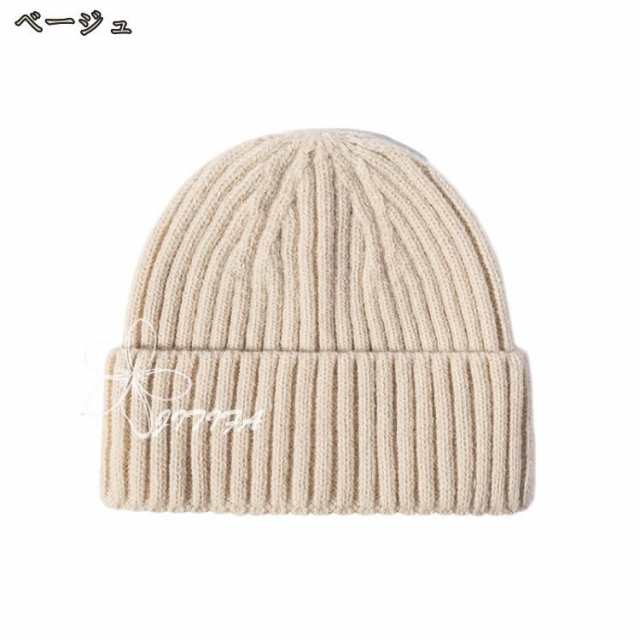 ニット帽 レディース 綿100% メンズ コットン のびのび