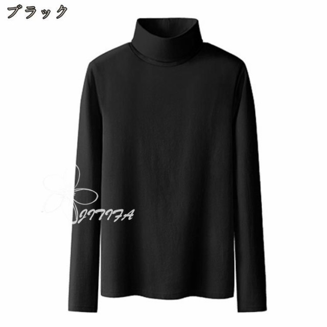 レディース ハイネック 防寒 裏微起毛 カットソー レディース タートルネック ルームウェア ハイネック 長袖 トップス インナー 裏起毛タートルネックカットソー 秋冬 あったか 暖かい Tシャツカットソー 無地 JITIFAの通販は