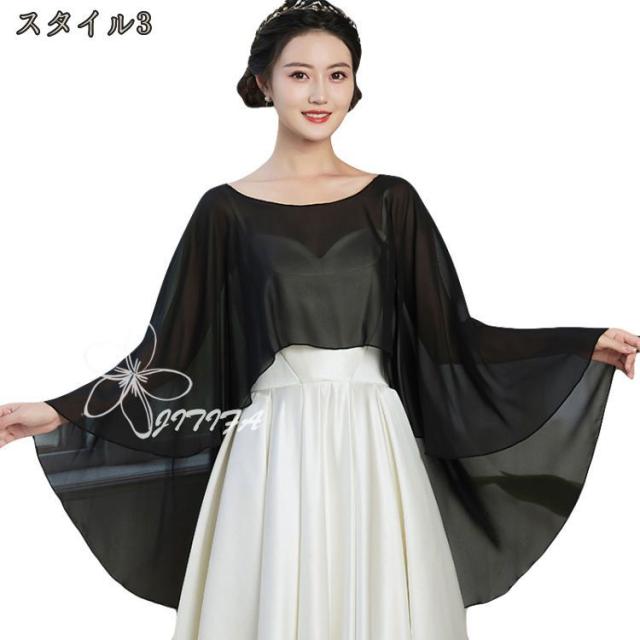冷房対応 肩掛け ケープ ボレロ レディース パーティー 結婚式 ショール シフォン 大判 体型カバー 袖なし ストール ゆったり 二の腕カバー エレガント 体型カバー ボレロ 肩掛け ケープ レディース シフォン 大判