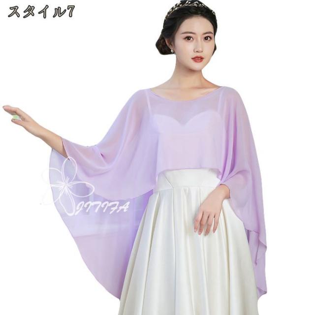 冷房対応 肩掛け ケープ ボレロ レディース パーティー 結婚式 ショール シフォン 大判 体型カバー 袖なし ストール ゆったり 二の腕カバー エレガント 体型カバー ボレロ 肩掛け ケープ レディース シフォン 大判