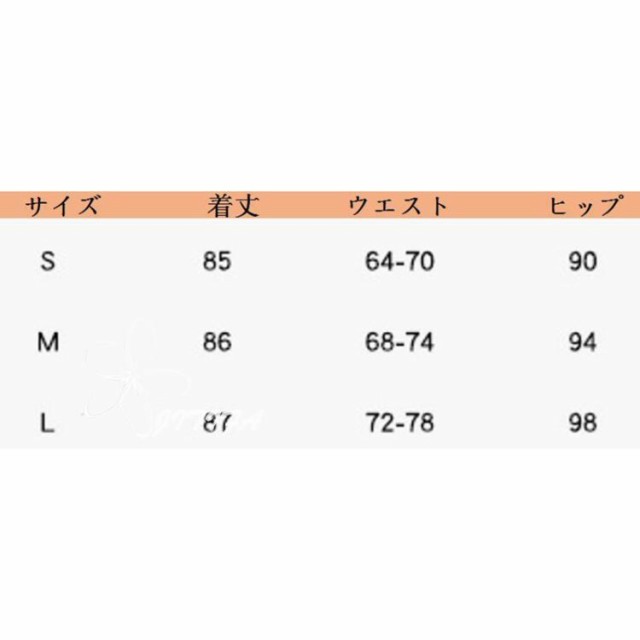 スカート ロングスカート レディース Aライン フレアスカート 光沢感 滑らか おしゃれ ボリューム 柔らかい フレア ふんわり 春 夏 秋 マキシ丈 ボトム 艶感 シャンパン 黒 ベージュ ゴールド スカート サテンスカート JITIFAの通販は