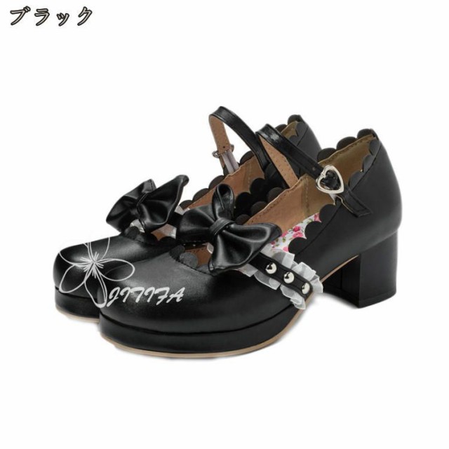痛くない パンプス レディース ラウンドトゥ ハイヒール 甲浅 5cmヒール 歩きやすい 大きいサイズ 小さいサイズ 冠婚葬祭 結婚式 二次会 パーティー ストラップ ローヒール 疲れない 通勤 通学 ビジネス オフィスパンプス JITIFAの通販は