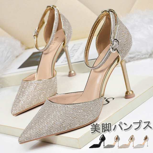 結婚式 パンプス キラキラ アンクルストラップ pumps 痛くない ポイン ...