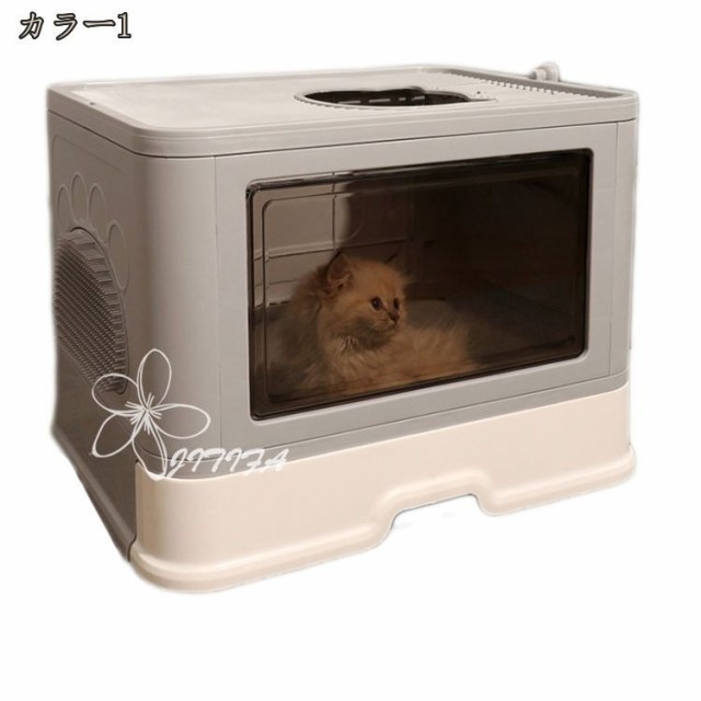 猫 トイレ 大容量 掃除簡単 脱臭抗菌 組み立てしやすい おしゃれ 猫用トイレ本体 ネコトイレ 大容量 大型 砂の飛び散ら防止 掃除簡単 脱臭抗菌 組み立てしやすい 引き出し付き おしゃれ 49*38*37cm シンプル 飛び散り防止 脱臭ワイド JITIFAの通販は