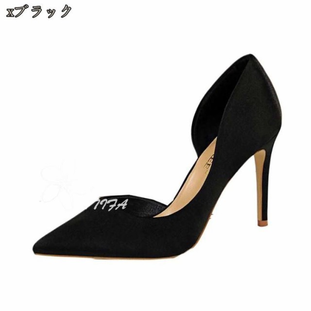 パンプス 結婚式 卒業式 走れる 黒 ハイヒール シンプル 通勤 女性 レディース ピンヒール 仕事 ビジネス オフィス リクルート パーティー 二次会 フォーマル 小さいサイズ ポインテッドトゥ 結婚式 通勤 シンプル リクルート JITIFAの通販は