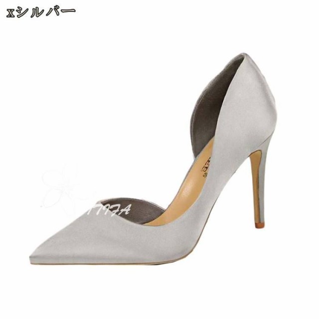 パンプス 結婚式 卒業式 走れる 黒 ハイヒール シンプル 通勤 女性 レディース ピンヒール 仕事 ビジネス オフィス リクルート パーティー 二次会 フォーマル 小さいサイズ ポインテッドトゥ 結婚式 通勤 シンプル リクルート JITIFAの通販は