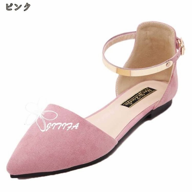 レディース ファッション ポインテッドトゥ パンプス セパレート ローヒール シューズ 疲れにくい シンプル レディース フラットシューズ 通勤 オフィス 小さい 大きいサイズ 春 夏 秋 冬 美脚パンプス ぺたんこ JITIFAの通販は