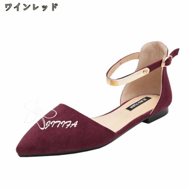 レディース ファッション ポインテッドトゥ パンプス セパレート ローヒール シューズ 疲れにくい シンプル レディース フラットシューズ 通勤 オフィス 小さい 大きいサイズ 春 夏 秋 冬 美脚パンプス ぺたんこ JITIFAの通販は