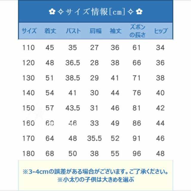 パジャマ 女の子 長袖 綿 かわいい ゆったり ルームウェア 上下セット 部屋着 春 秋 丸首 キッズ プルオーバー 寝巻き 柔らか 吸汗 寝間着 カジュアル 吸湿速乾性 通気性 肌に優しい 快適 履き心地 着脱しやすい HT9FC JITIFAの通販は