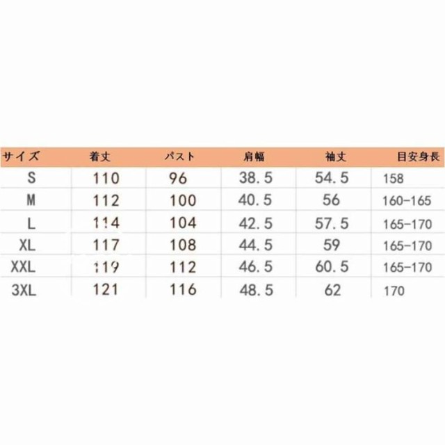 バスローブ 女兼用 薄手 七分袖 膝丈 レディース メンズ 風呂 通気 温泉 ナイトガウン 寝巻き パジャマ 寝間着 カップル ホームウェア 部