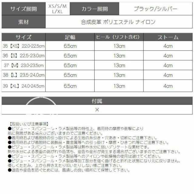 キャバ パンプス ヒール クリア キャバクラ キャバパンプス キラキラ キラキラパンプス シューズ 靴 メタリック パーティー 激安 レディ