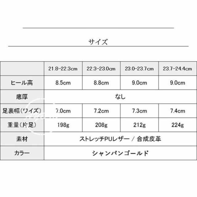 9cm ハイヒール パンプス 歩きやすい 痛くない 長時間 疲れない ヒール 高い ピンヒール 大きいサイズ フォーマル 結婚式 パーティー パ