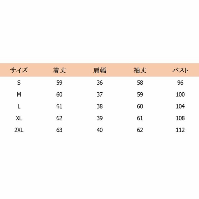 肩幅 オファー 38 ブラウス