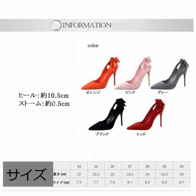 パンプス 美脚 10cmヒール ポインテッドトゥパンプス レディース 痛くない ハイヒール パンプスパンプス 結婚式シンプル きれいめ バック