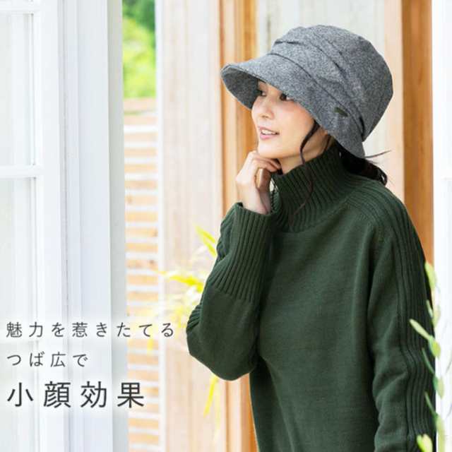 春夏 秋冬 帽子 レディース 大きいサイズ UVカット帽子 小顔効果＆防寒対策にピッタリ HAT フリーサイズ 防寒対策 自転車 キャスケット