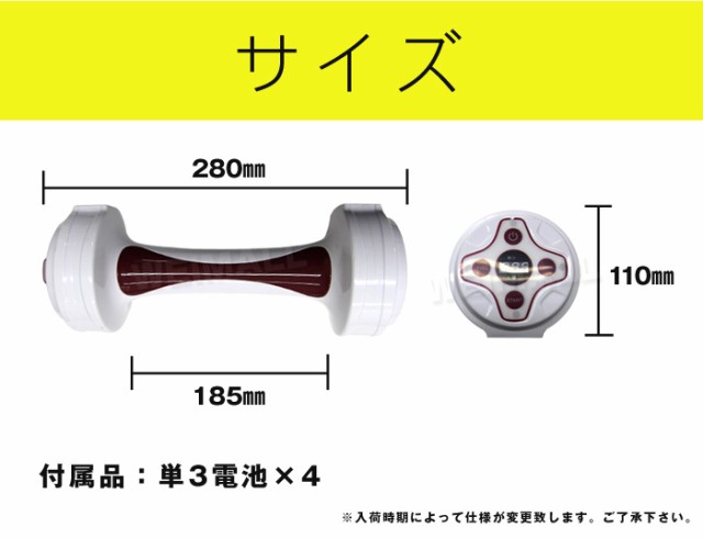 ブルブル ダンベル1kg 女性 振動 振るだけトレーニング 筋トレ筋肉シェイプアップダイエットの通販はau Pay マーケット ウェイモール