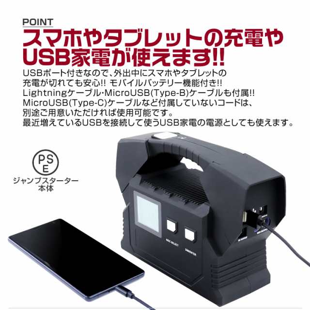 送料無料 ジャンプスターター モバイルバッテリー 24v 車用 おすすめ バッテリー上がり バッテリーレスキュー エンジンスターター 266の通販はau Pay マーケット ウェイモール 限定 Bigsaleクーポン配布中