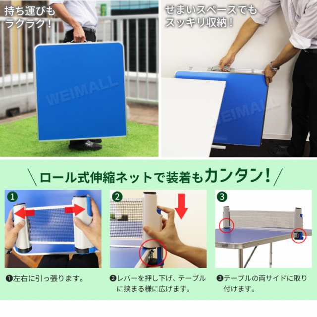 卓球セット 折りたたみ 卓球台 家庭用 卓球台 テーブル ラケット