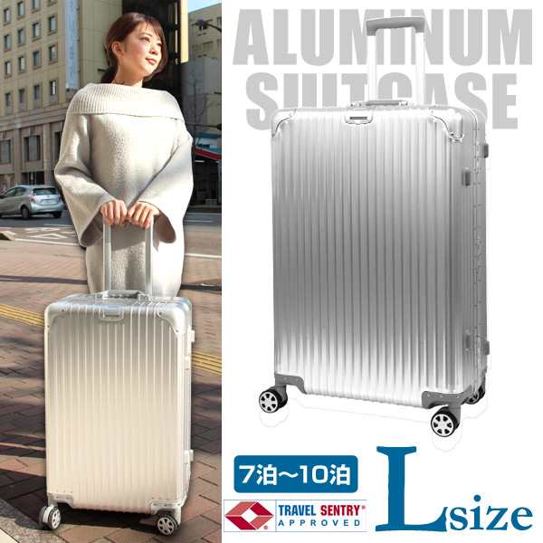 スーツケース Lサイズ 軽量 キャリーケース 大型 89L アルミ合金ボディ 