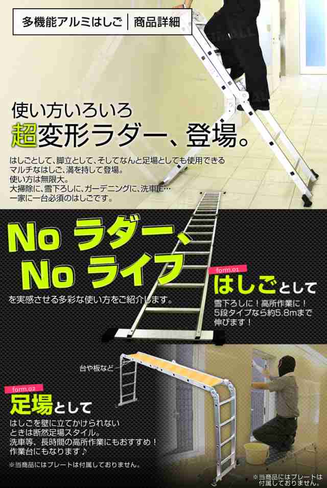 アルミはしご 梯子 ハシゴ 脚立 足場 万能 多機能 3 7m 折りたたみスーパーラダーの通販はau Pay マーケット ウェイモール