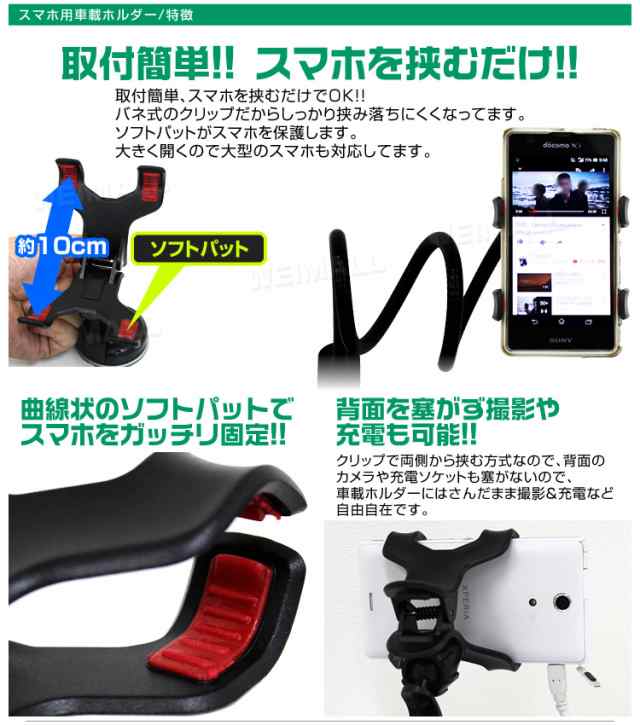 送料無料 アームスタンド スマホ 卓上 ホルダー クリップ式 Iphone スマートフォン 車載ホルダー スマホホルダー スマホスタンド 卓上の通販はau Pay マーケット ウェイモール