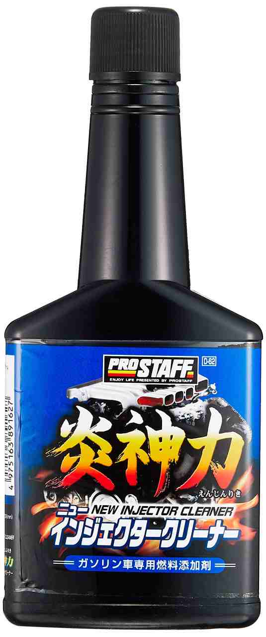 ＧＲ　インジェクタークリーナー　インジェクタクリーナー　200ml ４本セット