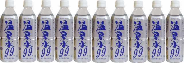 35本セット 温泉水99 ミネラルウオーターアルカリイオン水 ペット