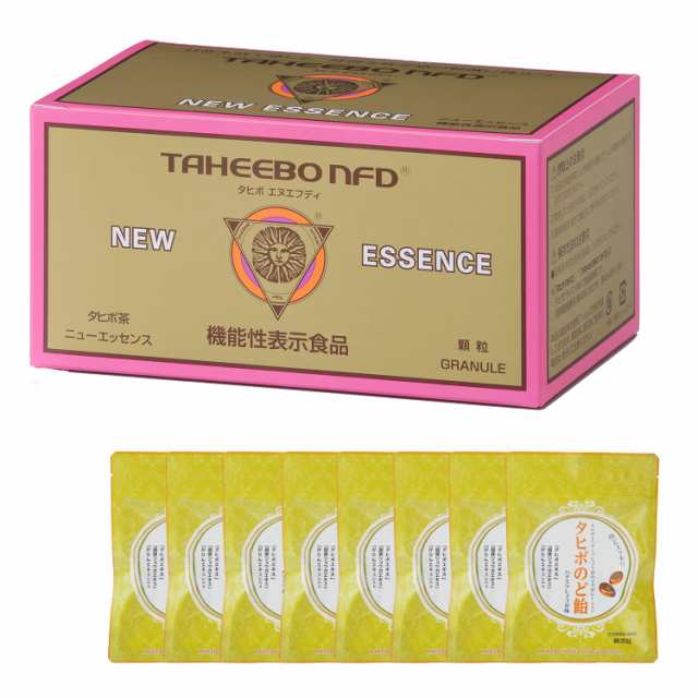 タヒボ茶 顆粒タイプ 2箱セット ニューエッセンス TAHEEBO NFD - 健康茶