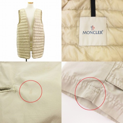 【中古】モンクレール MONCLER BAILLET フーデッドコート ダブル インナーダウン 2way 軽量 ライトグレー 2