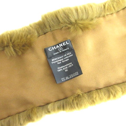 【中古】シャネル CHANEL マフラー オリラグ ラビットファー ブロック ブラウン 茶 レディース