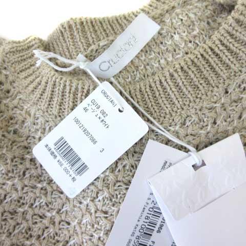 中古】未使用品 クルチアーニ cruciani タグ付き ニット セーター プル  