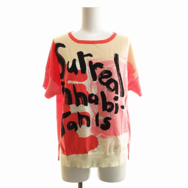 【中古】ヒロココシノ HIROKO KOSHINO ロゴジャガードニット ドルマンスリーブ ピンク RSFGM-35300 レディースの通販は 5,800円