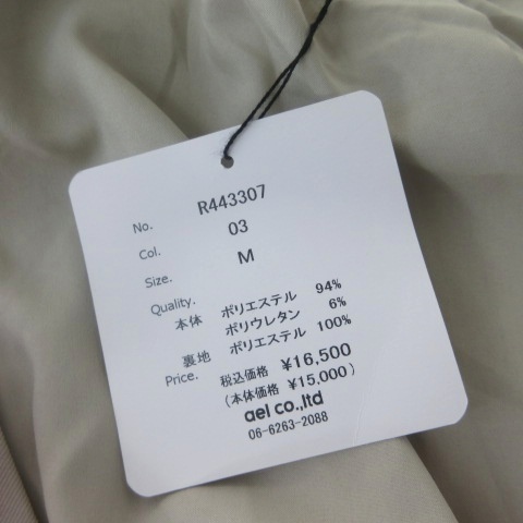 【中古】未使用品 シロ siro タグ付き STRETCH TWILL JUMPER SKIRT ワンピース ベージュ M レディース