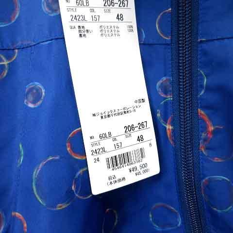 【中古】未使用品 ランバンオンブルー LANVIN en Bleu タグ付き ジップアップ ジャケット パーカー 総柄 ブルー 青 48  メンズ 中古】未使用品 ランバンオンブルー LANVIN en Bleu タグ付き ジップ