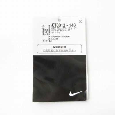 【中古】未使用品 ナイキ NIKE CT8013-140 エアジョーダン12 レトロ AIR JORDAN 12 RETRO ゲームロイヤル 26.5cm