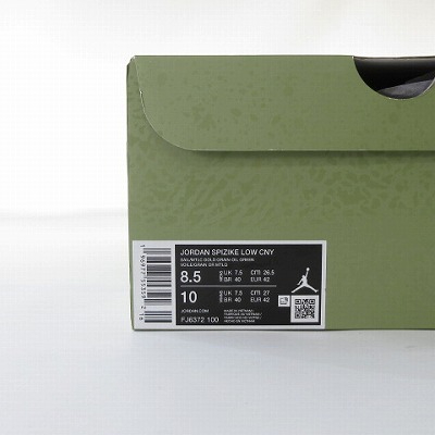 【中古】未使用品 ナイキ NIKE 新品同様 FJ6372-100 ジョーダンスパイジーク JORDAN SPIZIKE LOW ホワイト系 26.5cm