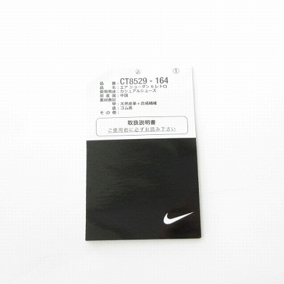 【中古】未使用品 ナイキ NIKE 新品同様 CT8529-164 エアジョーダン6 レトロ AIR JORDAN 6 RETRO オリンピック 26.5cm