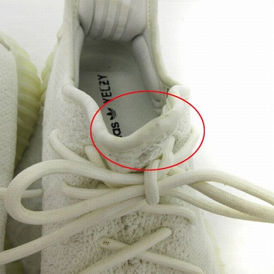 adidas yeezys triple white