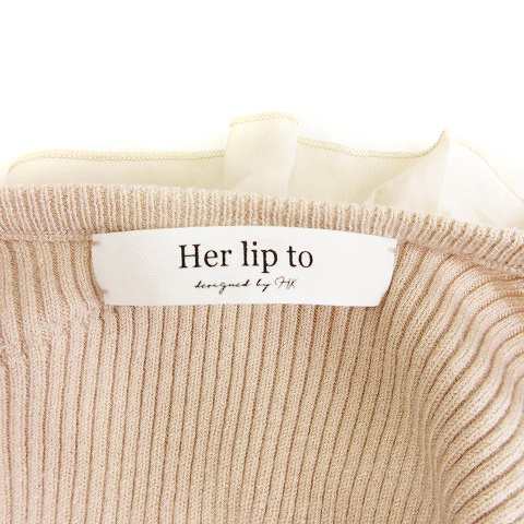 Her lip to ハーリップトゥ　ニット
