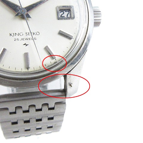 セイコー 67年製 キングセイコー 腕時計 手巻き アナログ シルバーカラー