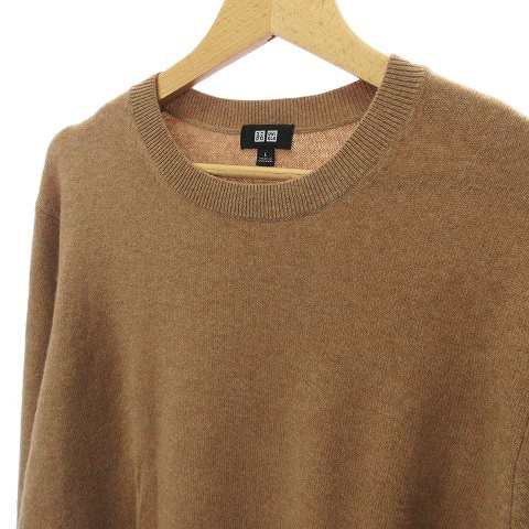 美品　UNIQLO　カシミヤクルーネックセーター　ブラウン　L カシミヤ100%