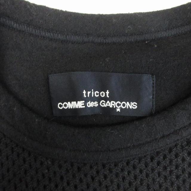 中古】トリココムデギャルソン ワンピース ロング フェイクレイヤード