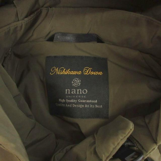 中古】ナノユニバース 西川ダウン ジャケット ブルゾン フルジップ