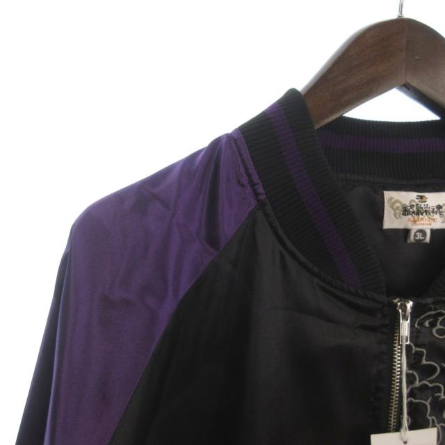 【中古】未使用品 カラクリダマシイ 絡繰魂 タグ付き スカジャン 長袖 龍 刺繍 黒 ブラック 紫 パープル 3L メンズ_2