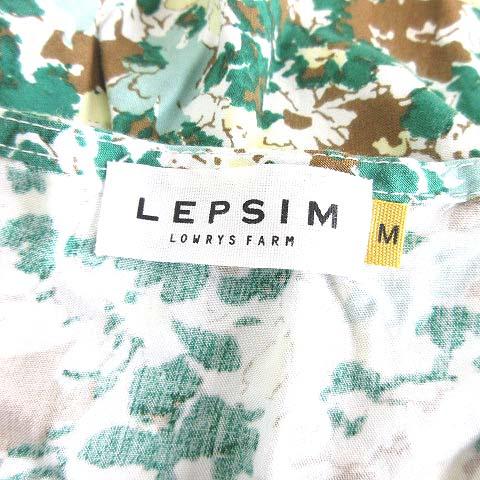 中古 レプシィム ローリーズファーム Lepsim Lowrys Farm ワンピース ひざ丈 ノースリーブ 花柄 グリーン系 M Vg レディースの通販はau Pay マーケット ブランド古着のベクトル 中古 レプシィム ローリーズファーム Lepsim Lowrys Farm ワンピース ひざ丈 ノースリーブ 花柄 グリーン系 M Vg レディースの通販はau Pay マーケット ブランド古着のベクトル